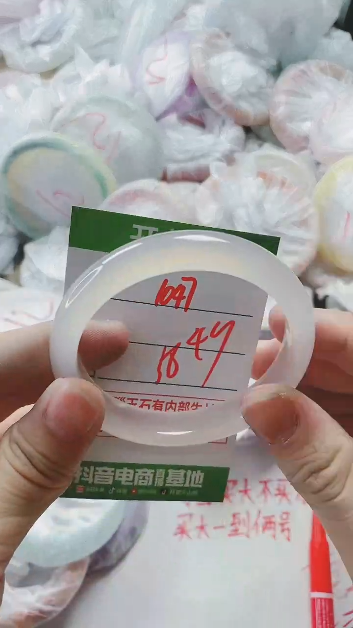 【闪购商品】玛瑙/玉髓手镯未镶嵌1047