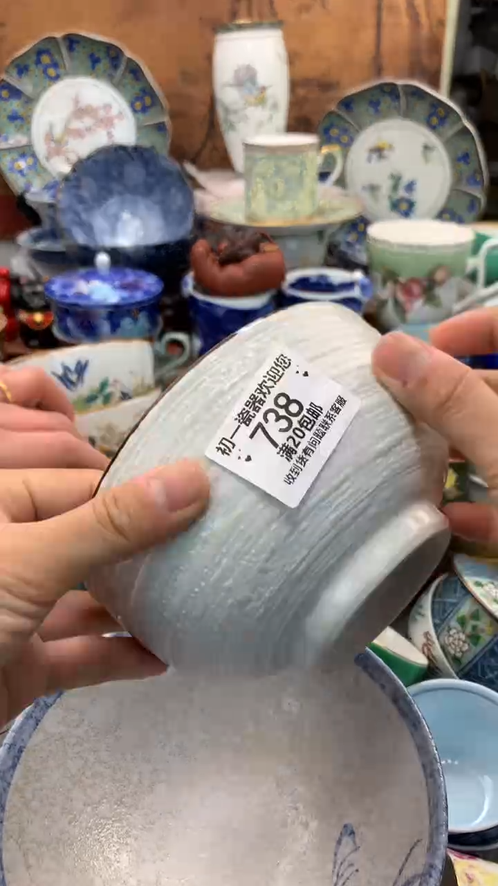 【闪购商品】瓷片啊啊啊啊啊啊啊啊