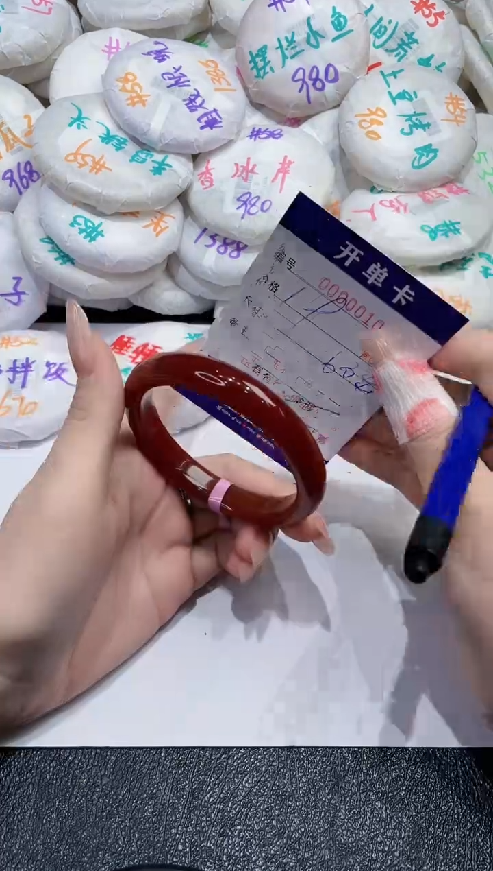 玛瑙/玉髓手镯未镶嵌-10