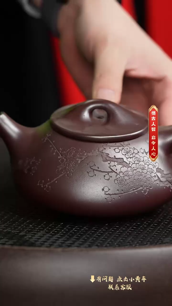 【闪购商品】紫砂茶壶049老刘专属紫砂福利