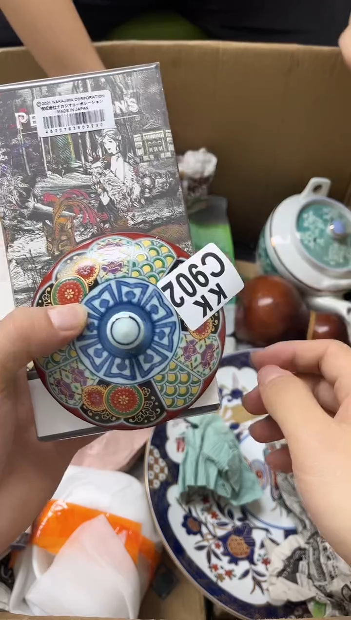 陶瓷叶*城902叶凝城叶凝城叶凝城