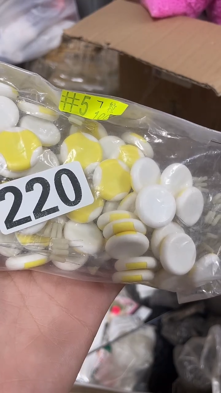 220黄色太空豆    