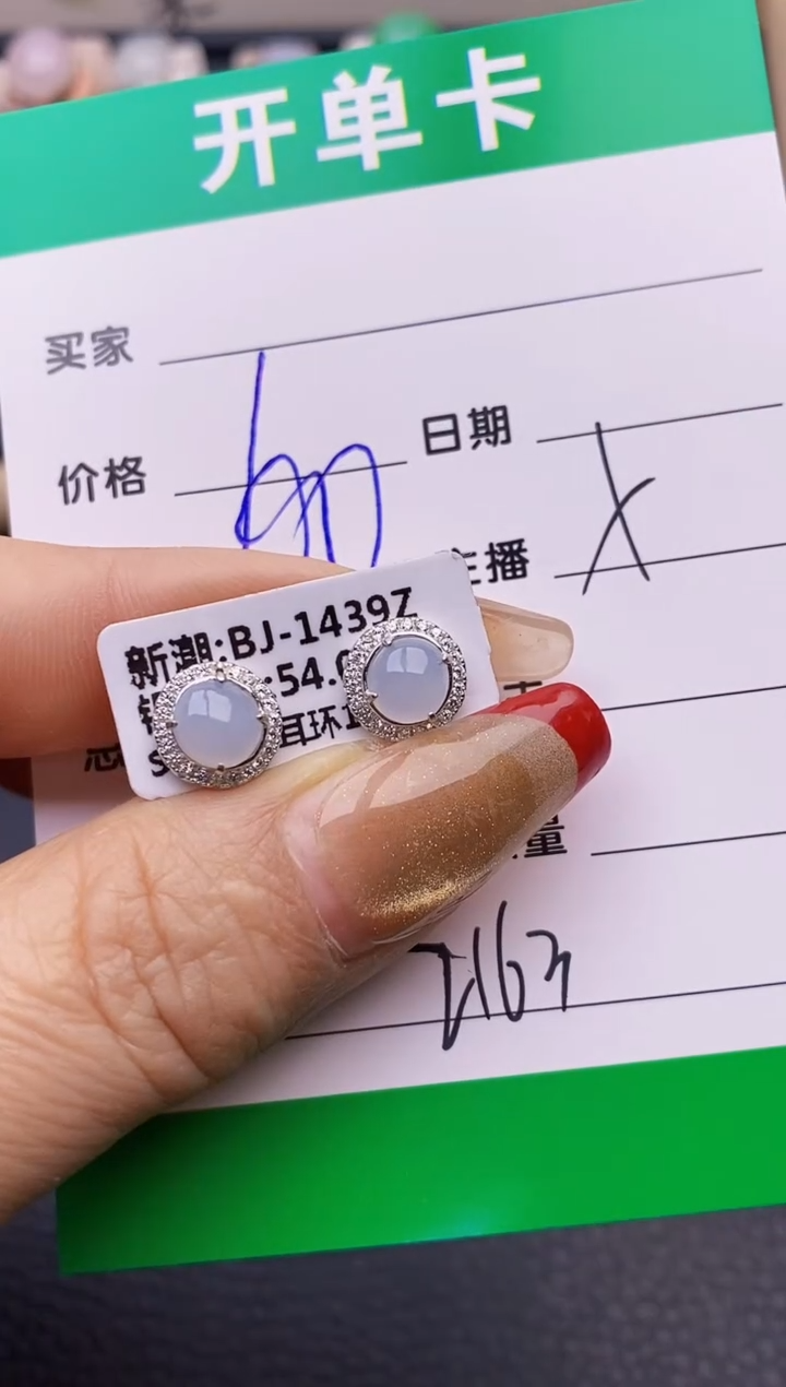 【闪购商品】翡翠戒指银S925镶嵌2163