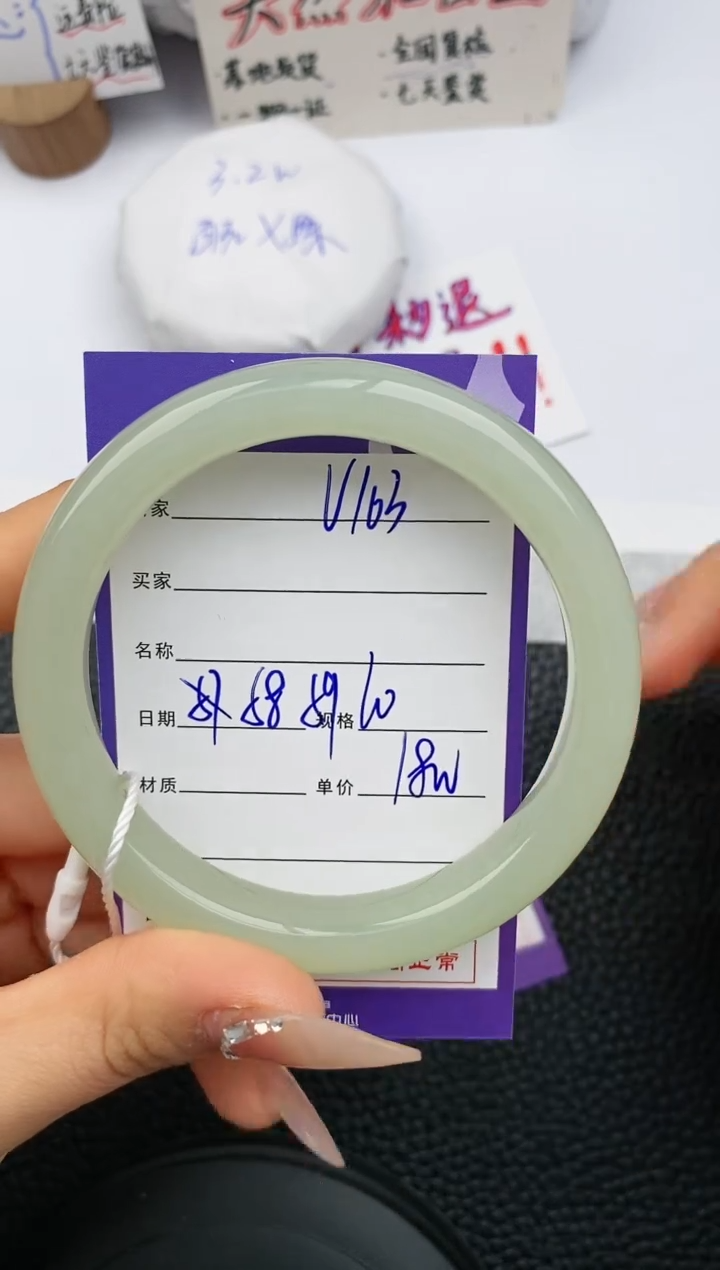 【闪购商品】和田玉手镯未镶嵌163微色差T9