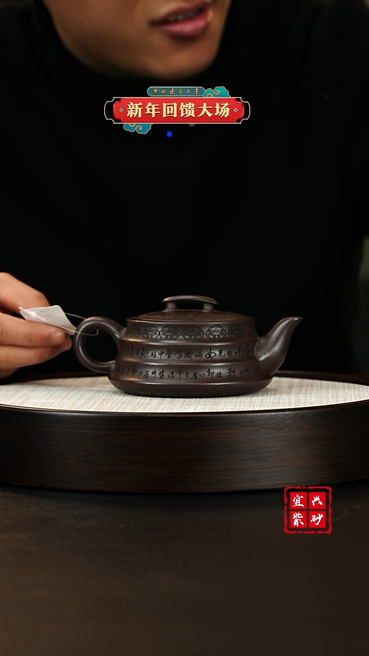 【闪购商品】紫砂茶壶宜兴原矿紫砂