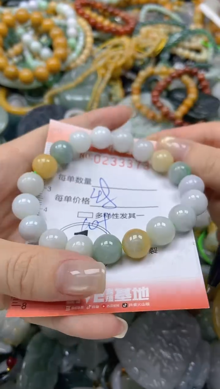 未镶嵌挂件翡翠闪购0233373