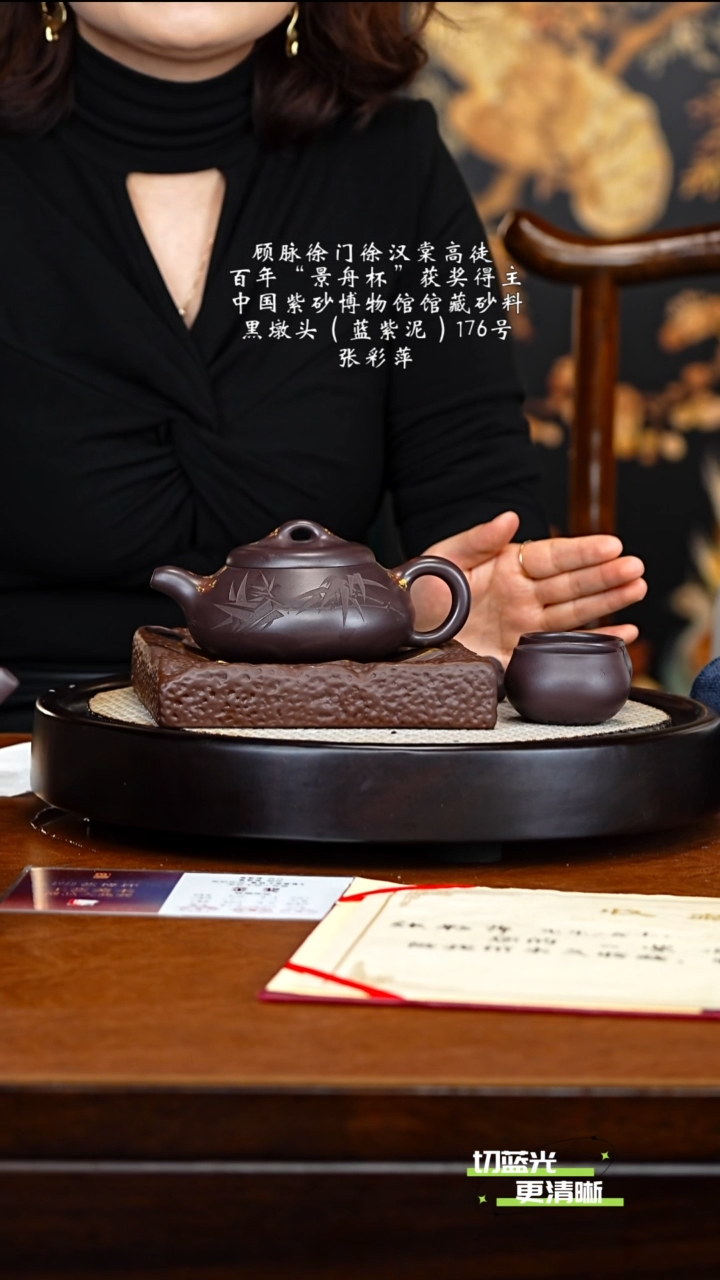  宜兴紫砂 ZCP 黑墩头 汉棠石瓢 280cc  壶承 杯 