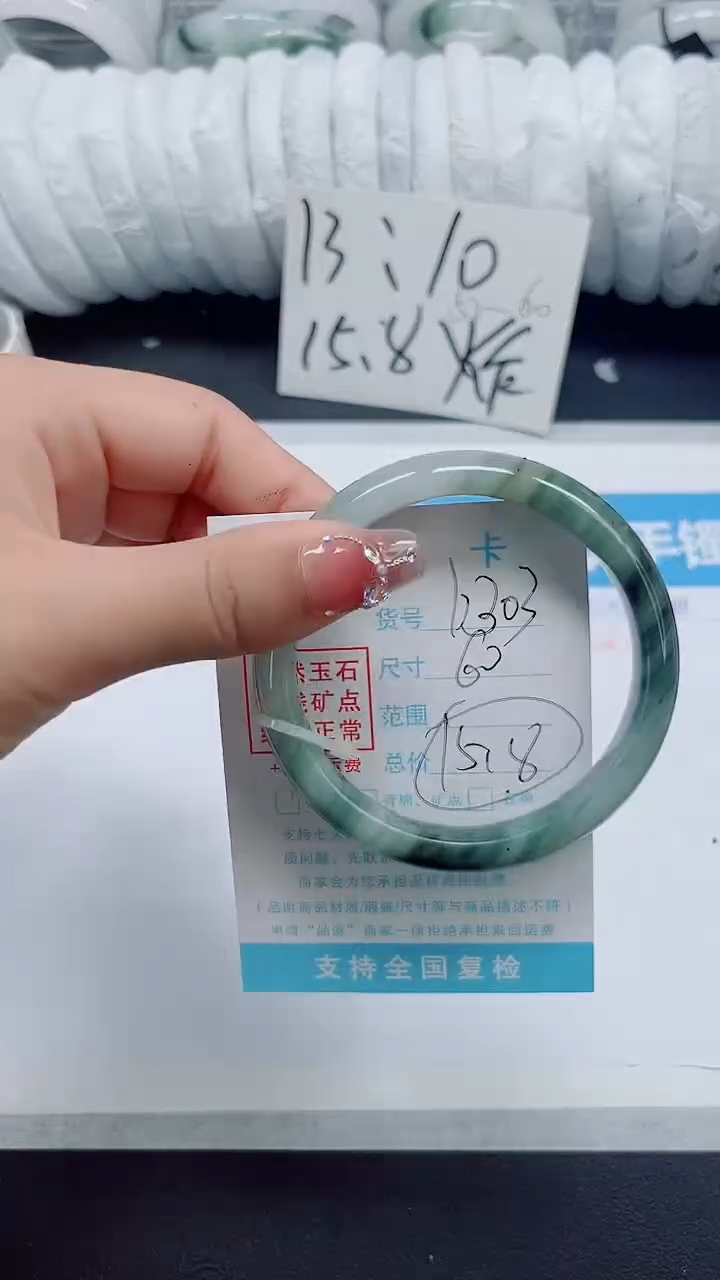 石英质玉手镯未镶嵌b303-圈口60