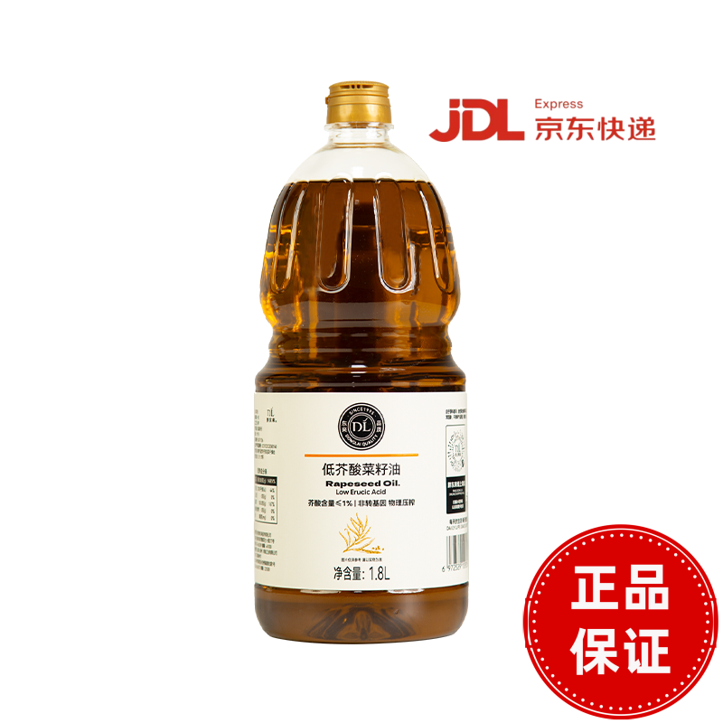 许昌超市代购低芥酸菜籽油1.8L/桶 非转基因 物理压榨【假一赔十】