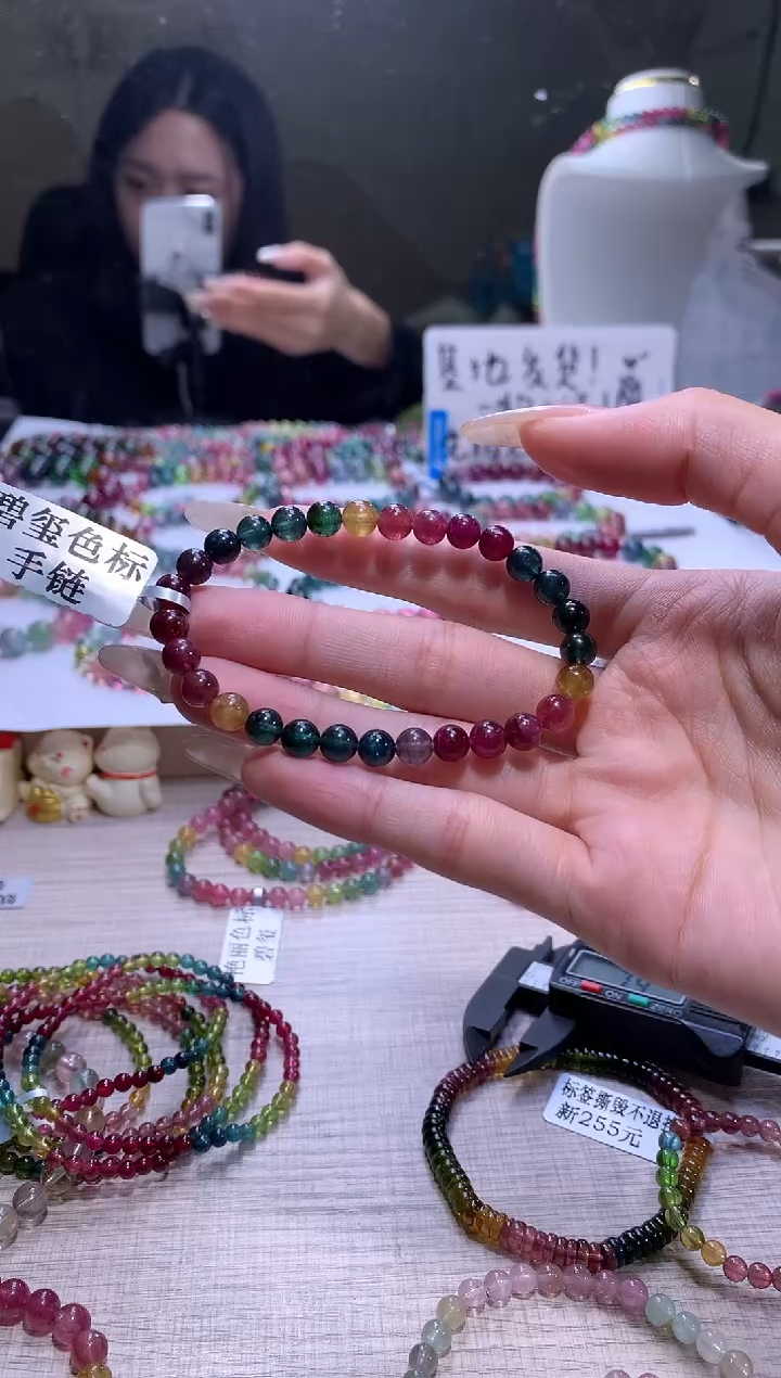 【闪购商品】碧玺手链未镶嵌A89【天然碧玺】