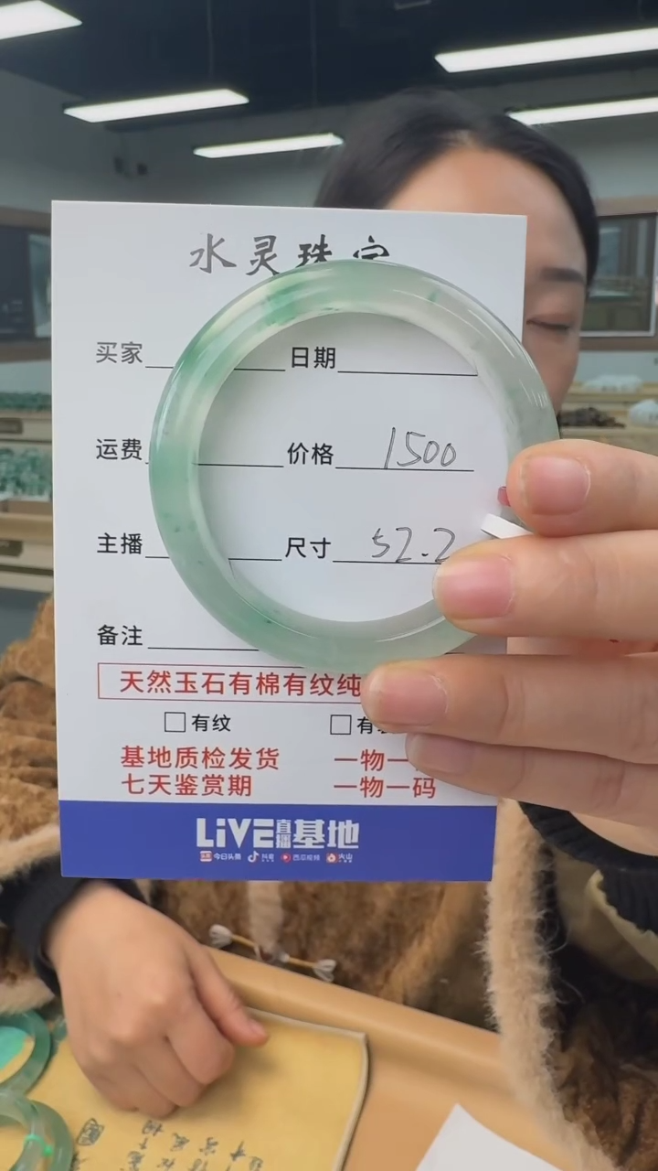 【闪购商品】石英质玉手镯未镶嵌天然独龙玉手镯圈口52.2