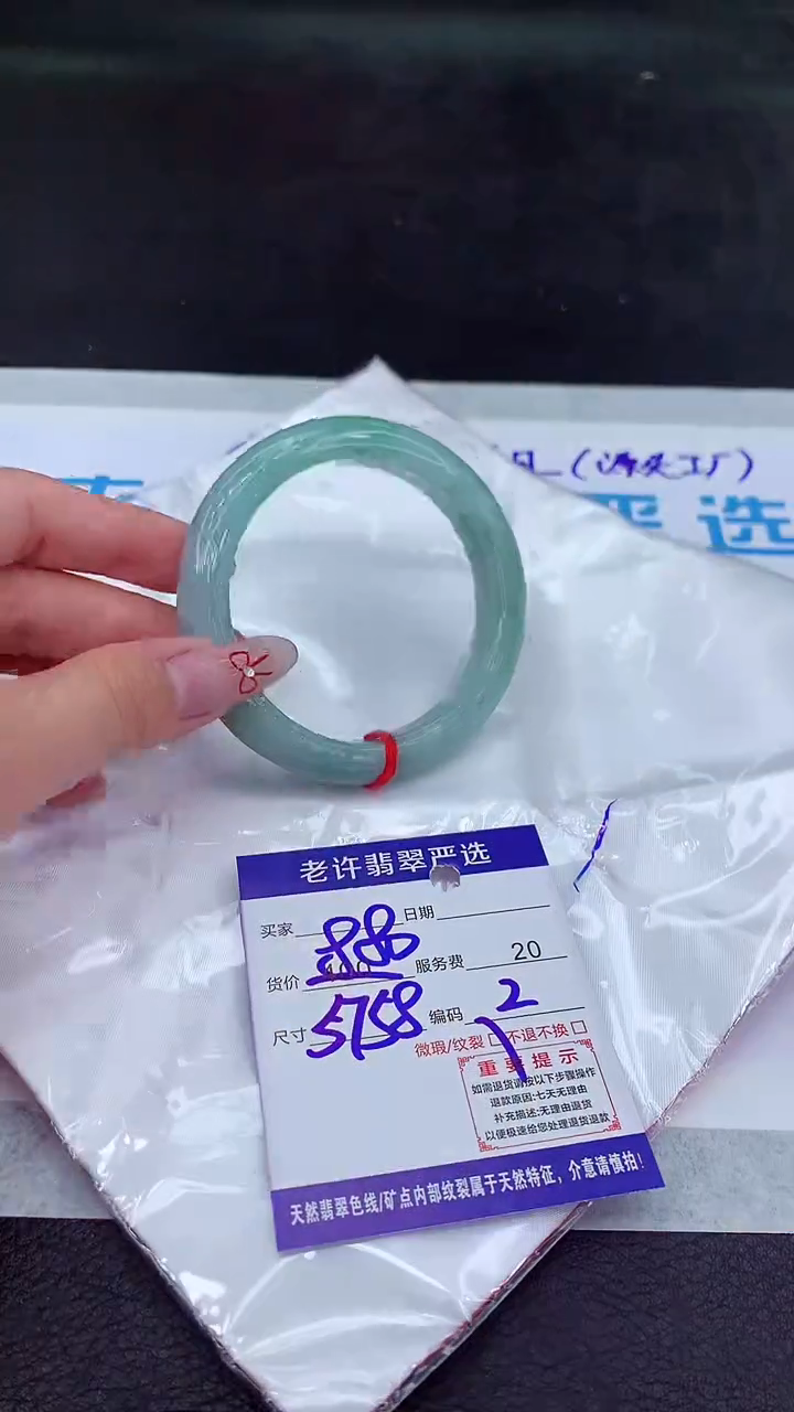 【闪购商品】翡翠手镯未镶嵌11111111111