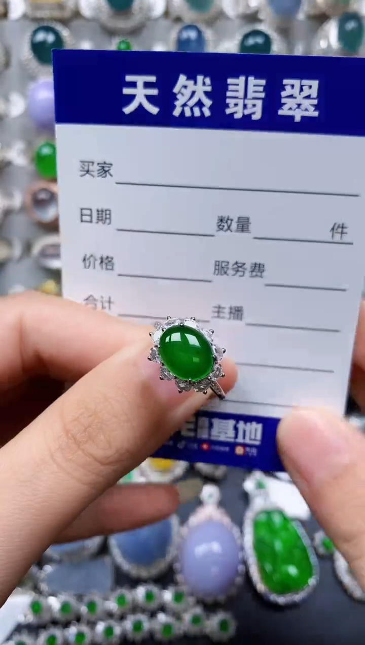 【闪购商品】翡翠戒指银S925镶嵌0348
