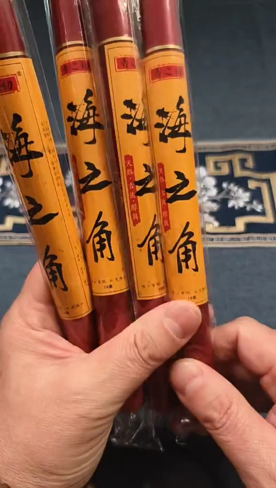 木海之角多样性发货发一份10g