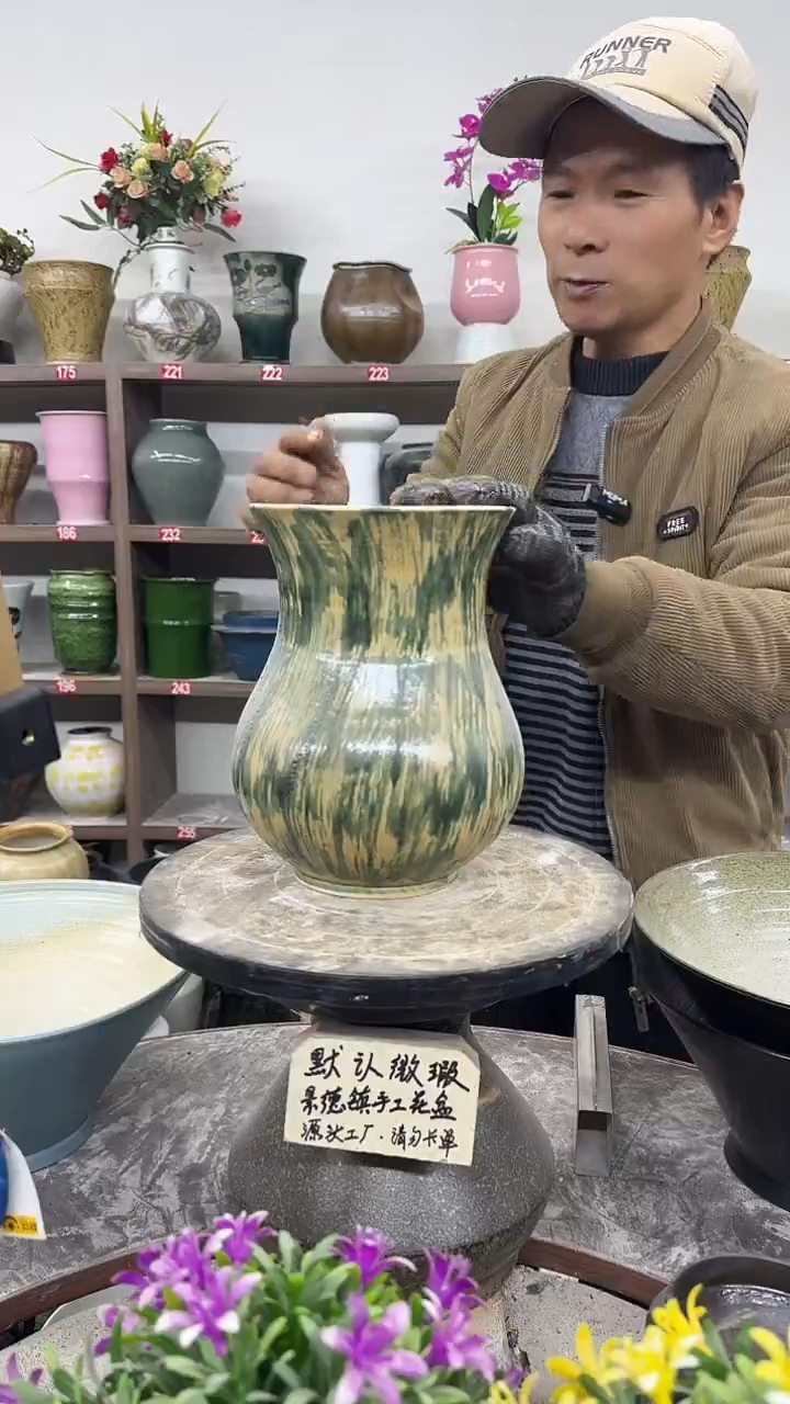 12-24-高23口15瑕-花盆