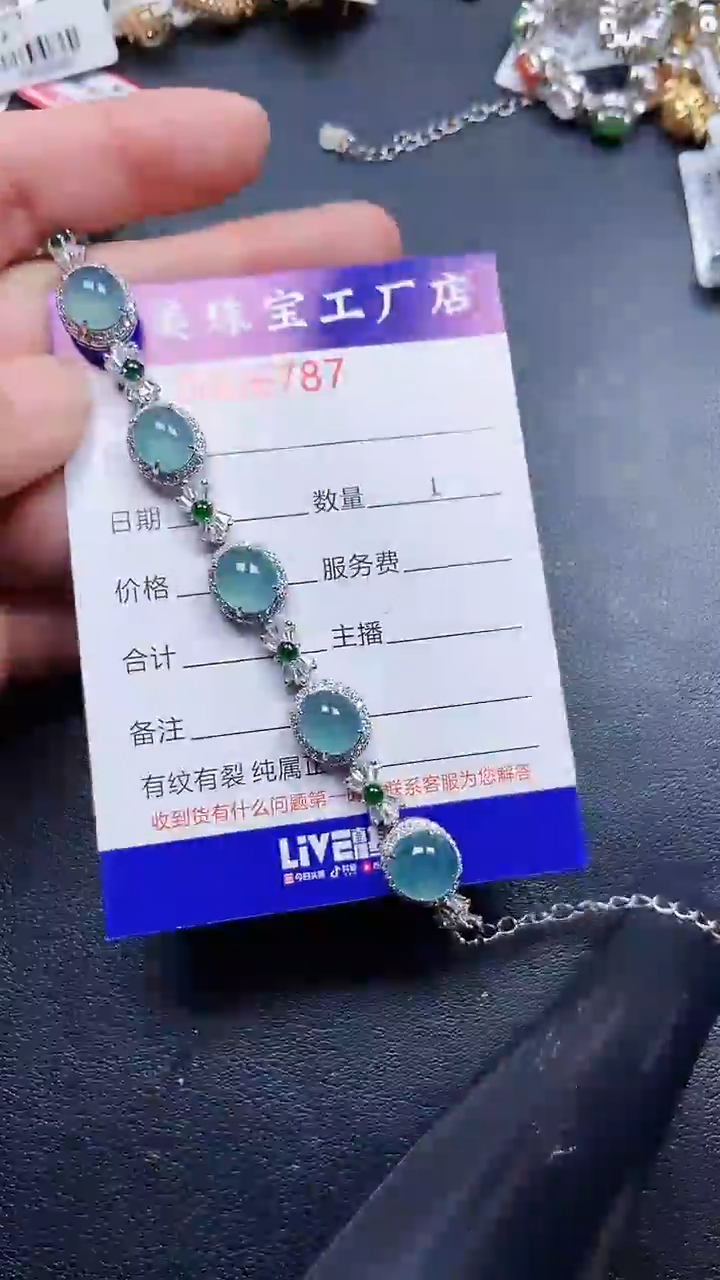 颈饰银S925镶嵌翡翠6787