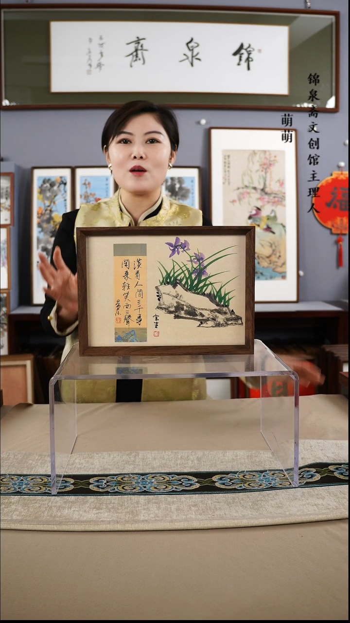 【闪购商品】书法22*32书画带框手绘作品略有不同