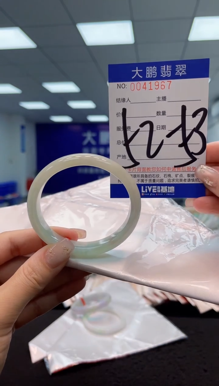 【闪购商品】翡翠手镯未镶嵌AAAAAAAAAA