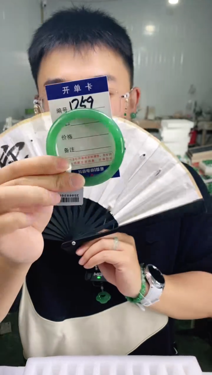 石英质玉手镯未镶嵌花羽遇非洲翠工厂-序号59