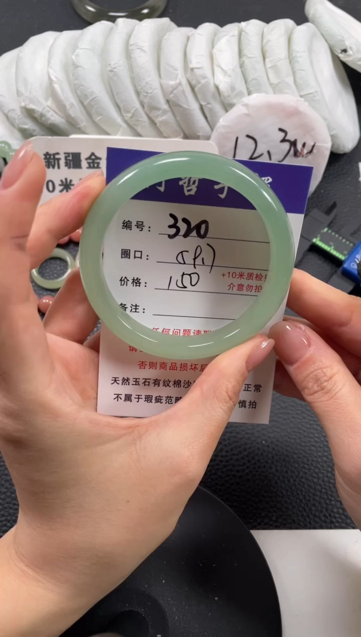 【闪购商品】石英质玉手镯未镶嵌59.7