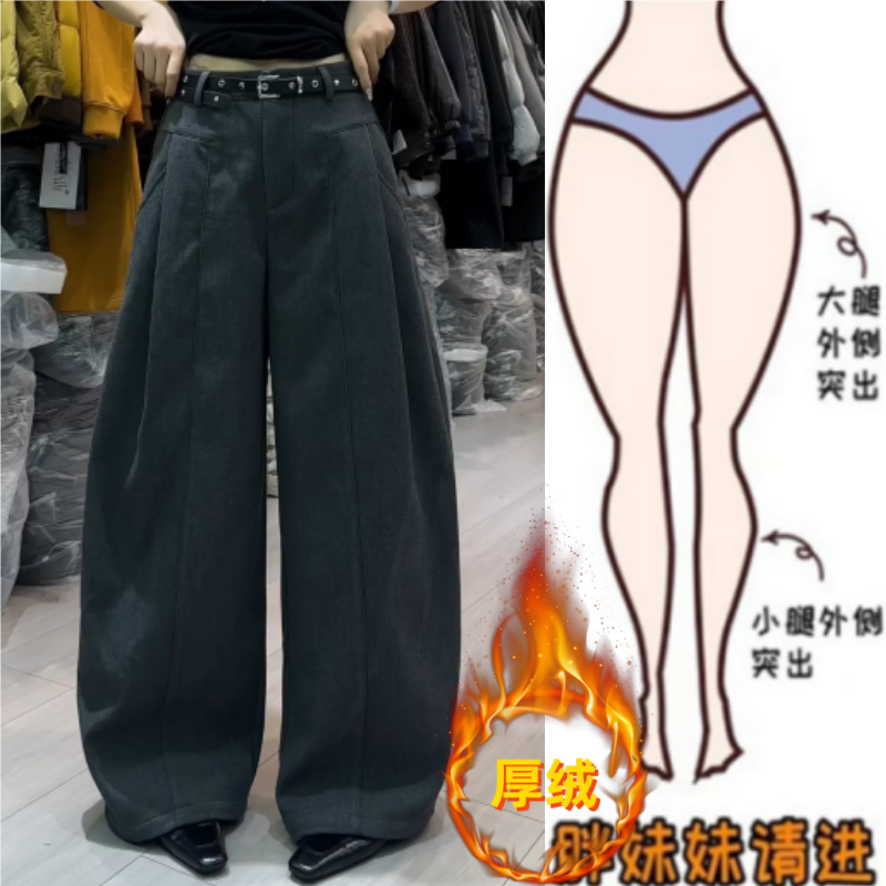 格洛森秋冬新款高腰显瘦加绒加厚宽松遮肉阔腿裤时尚百搭休闲西裤