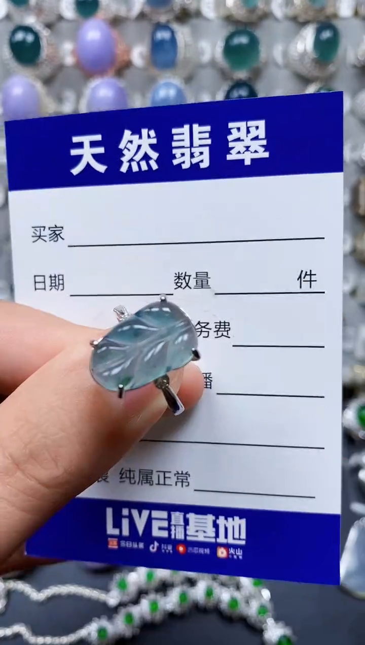 【闪购商品】翡翠戒指银S925镶嵌0322