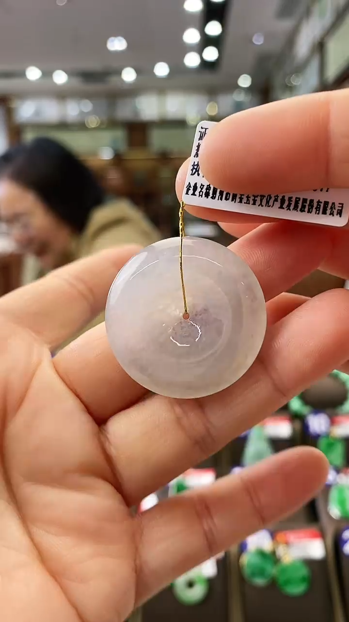 【闪购商品】翡翠颈饰未镶嵌平安扣