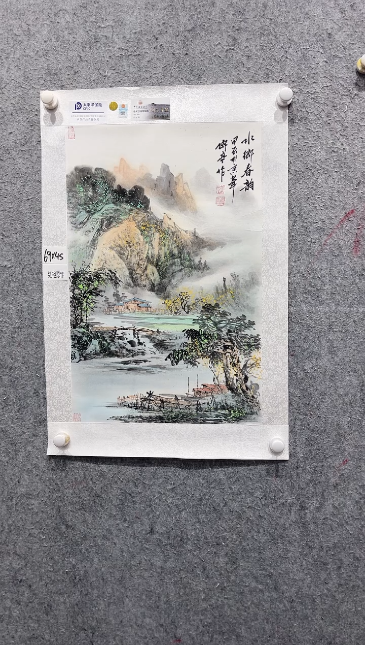 国画张传亭老师的红袍作品