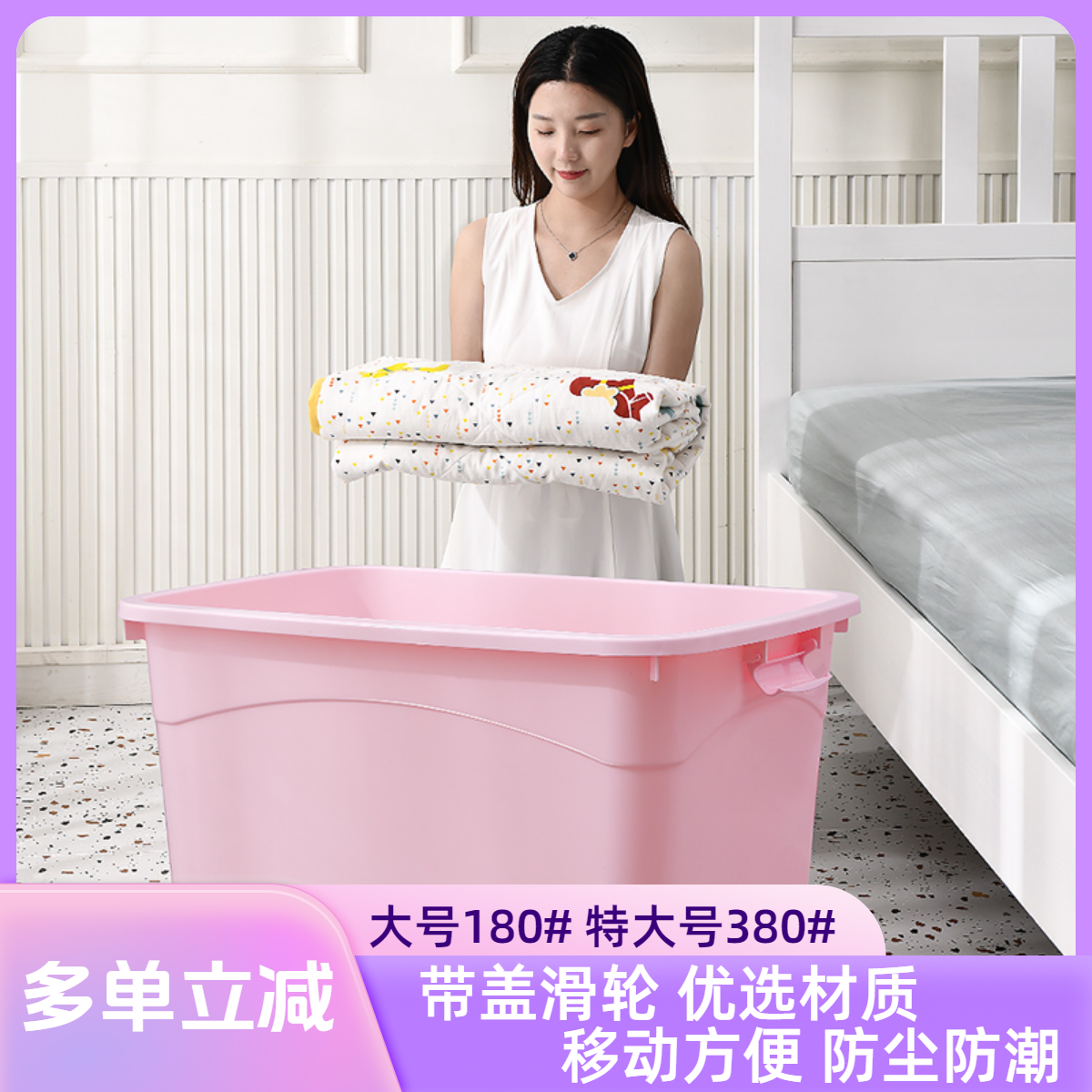妙昂家用玩具收纳箱大容量衣服收纳盒大号特大清仓防尘4件得赠品