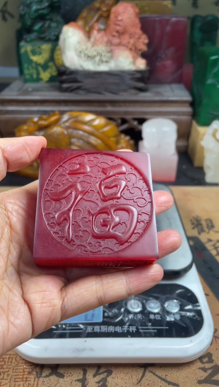 寿山石印石红田料牛血红福章 永受嘉福