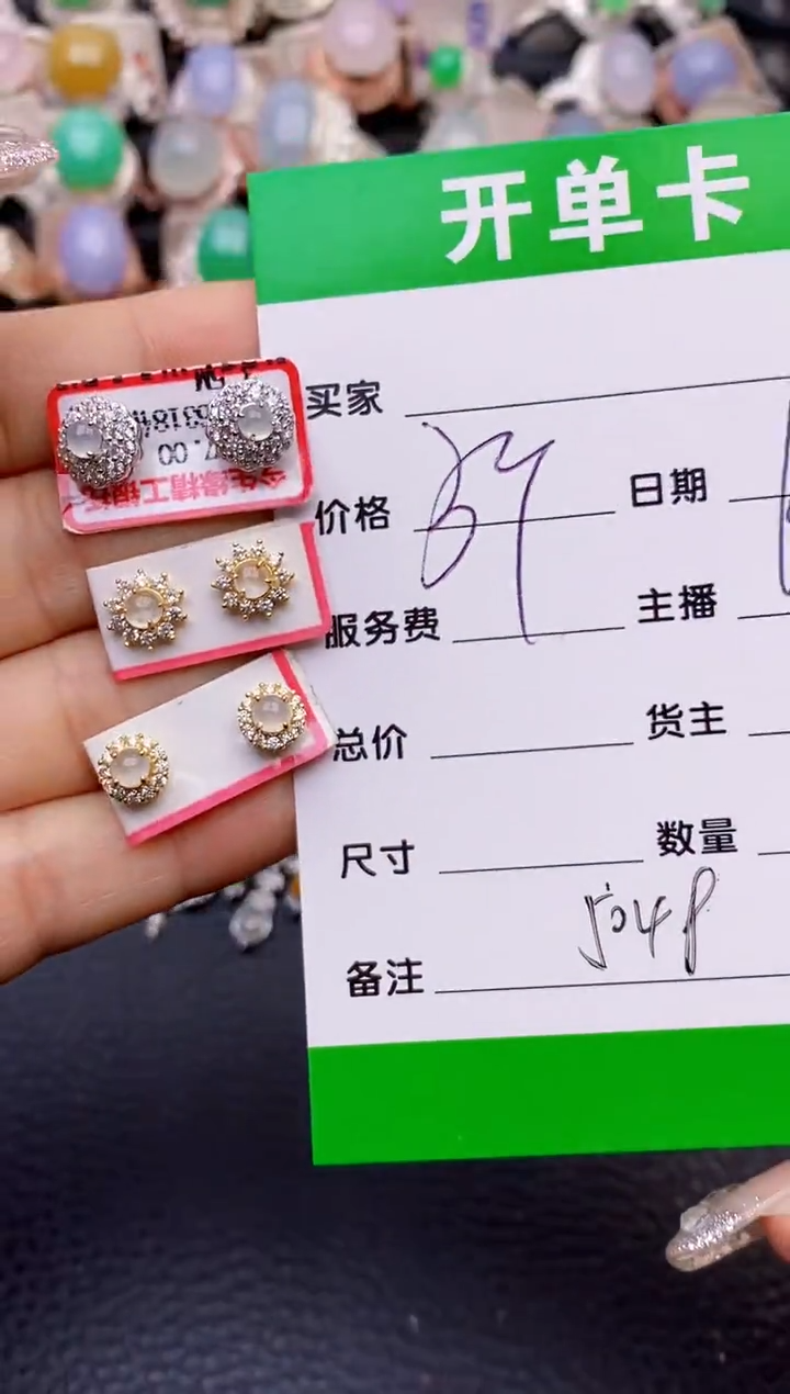 【闪购商品】翡翠戒指银S925镶嵌5048