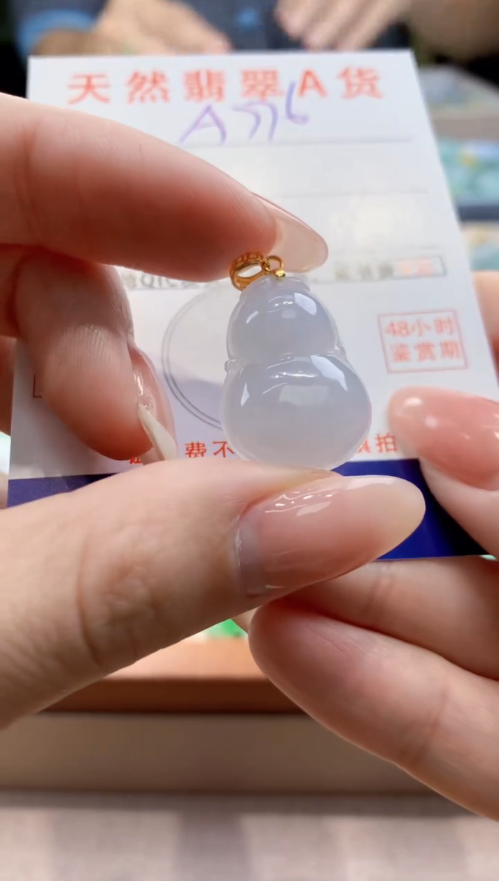 颈饰未镶嵌翡翠 天然缅甸a货翡翠