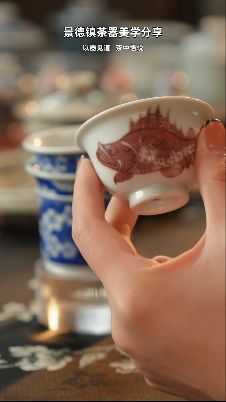 双鱼青花釉里红岩茶杯