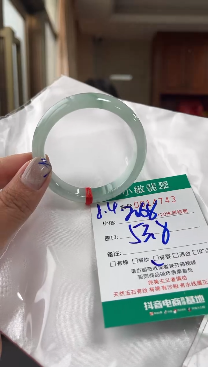 翡翠手镯未镶嵌A货手镯/微瑕