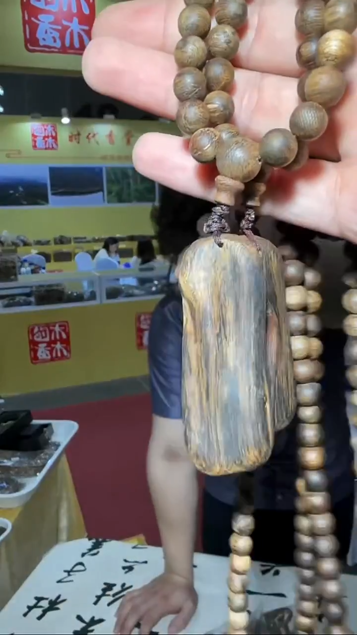 沉香手串116号大叻多圈+沉水牌子0.9多样性发一