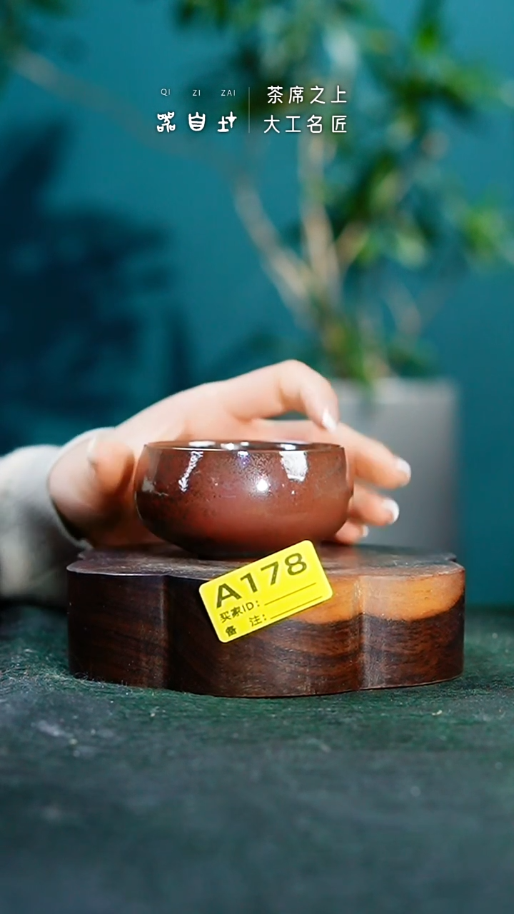 【闪购商品】瓷片神垕钧瓷 精品瓷器 园A178