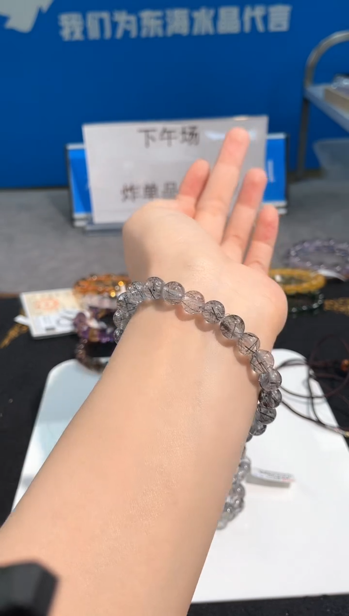 【闪购商品】水晶手链未镶嵌87号黑发单圈7mm