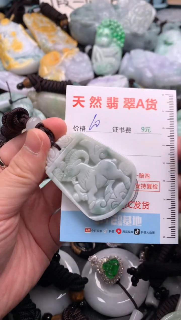 翡翠未镶嵌吊坠(不含链)1