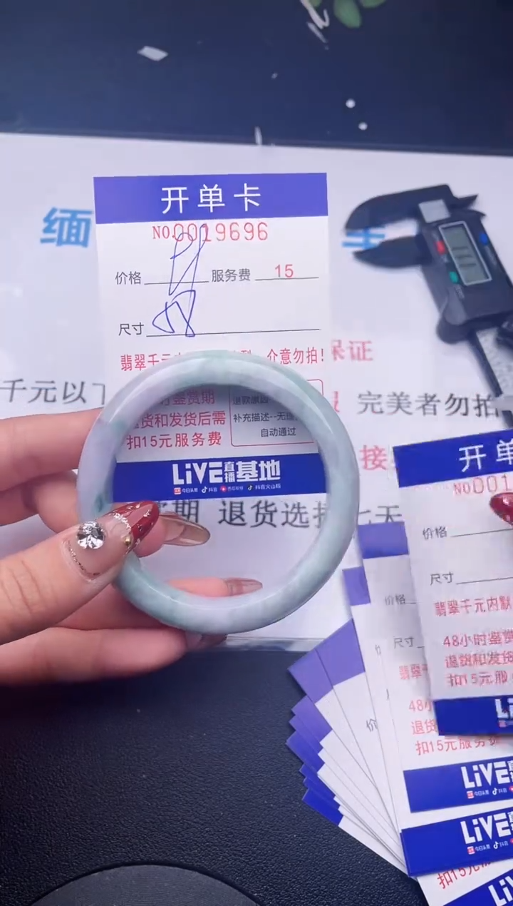 【闪购商品】翡翠手镯未镶嵌 拍哪个图片就是发哪个96