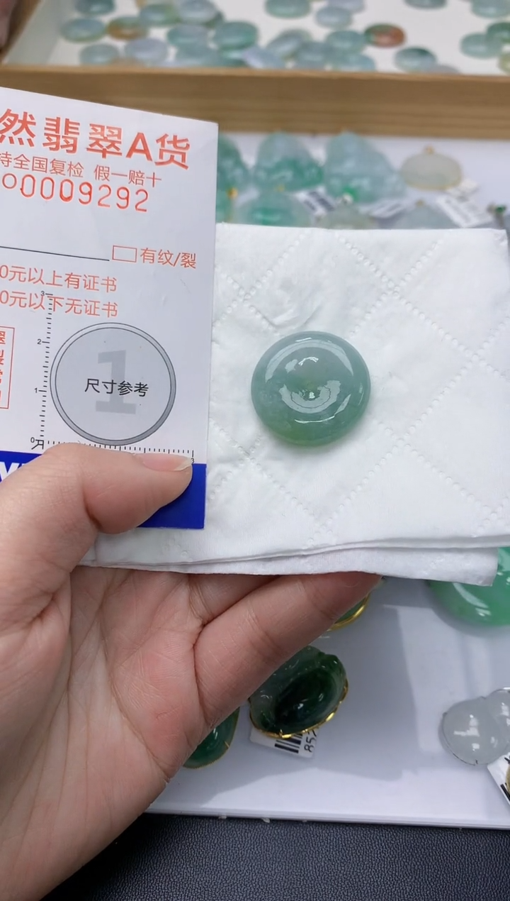 颈饰未镶嵌翡翠天然A货