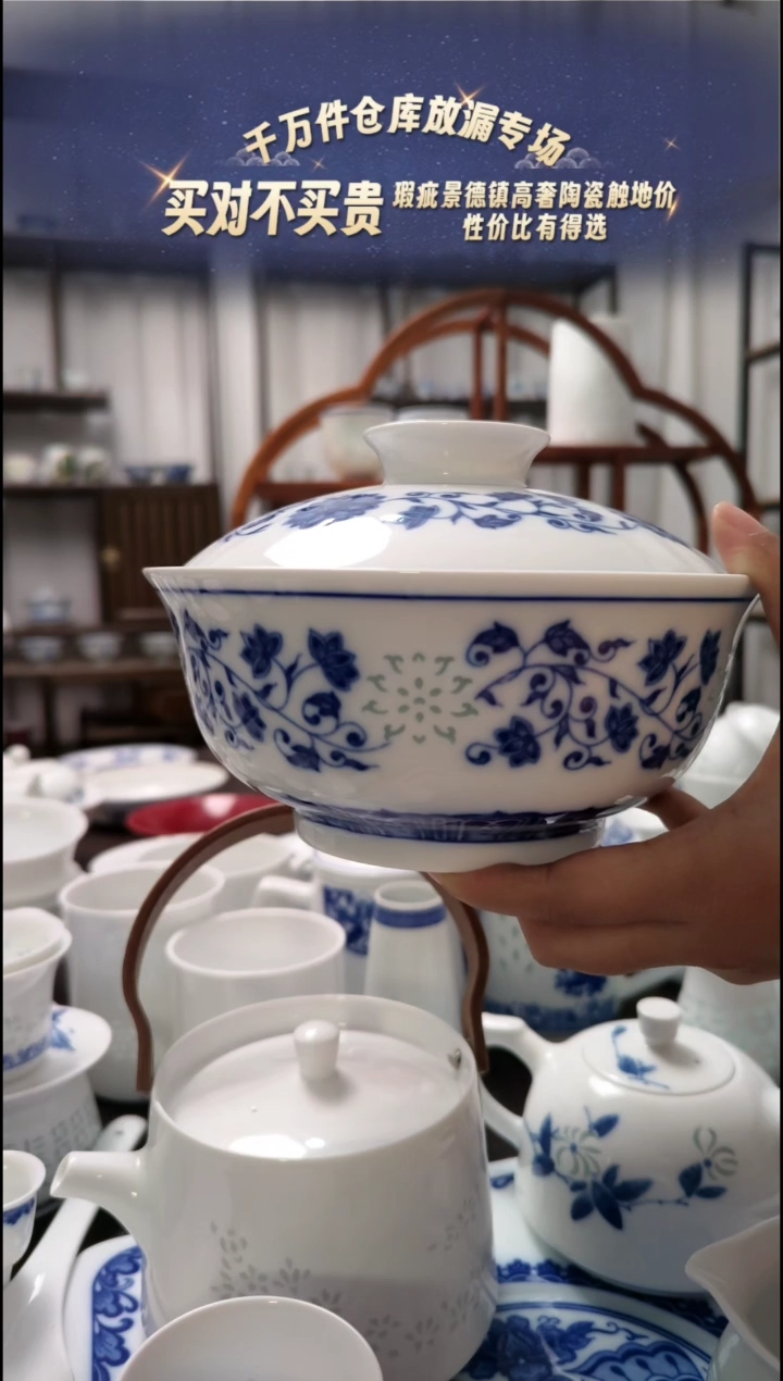 【闪购商品】瓷万寿莲7寸盖锅一个