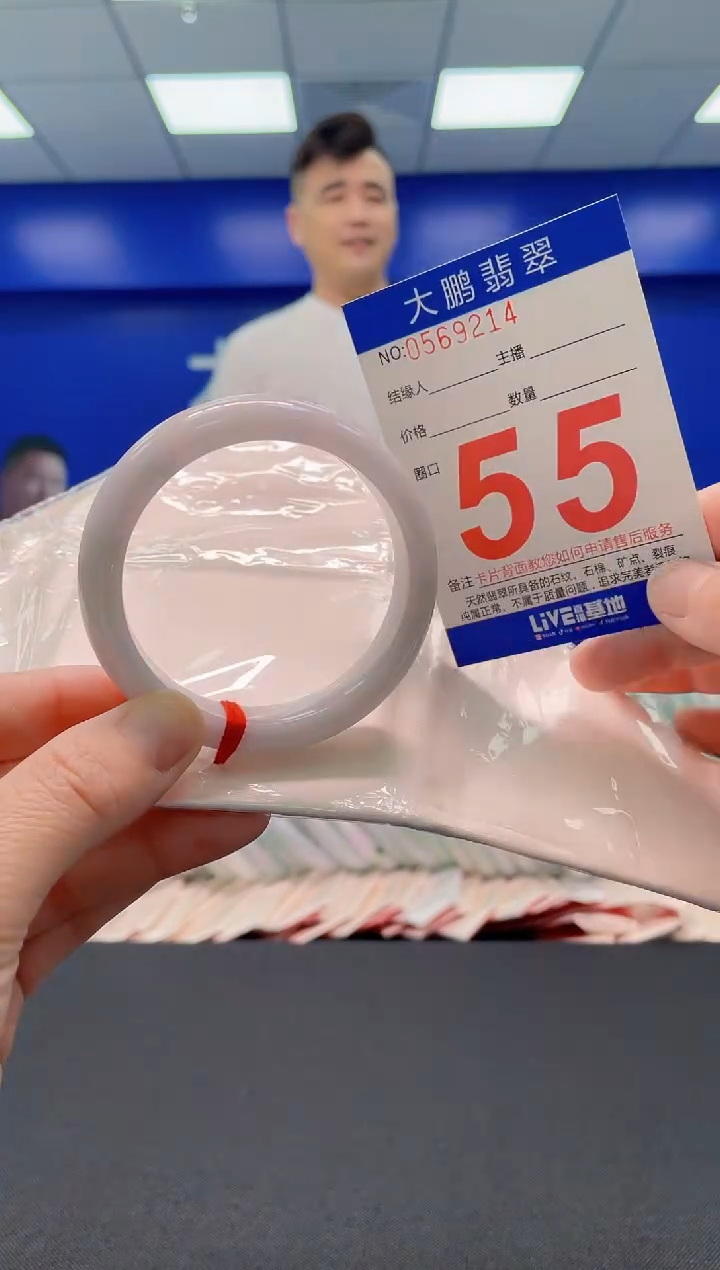 翡翠手镯未镶嵌AAAAAAAAAAAAAA