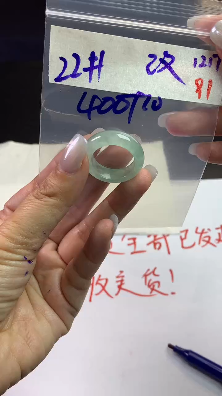 未镶嵌定制翡翠毛货需精细抛光拍一发一