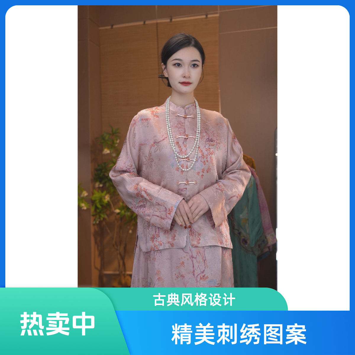 2025新款夏季新中式气质国风外套2025A0176-一一