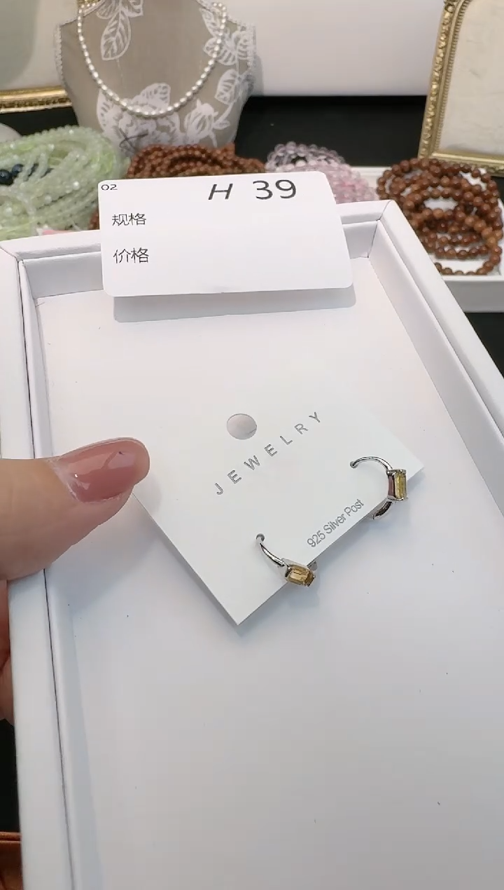 【闪购商品】水晶耳饰银S925镶嵌多样性发一H39