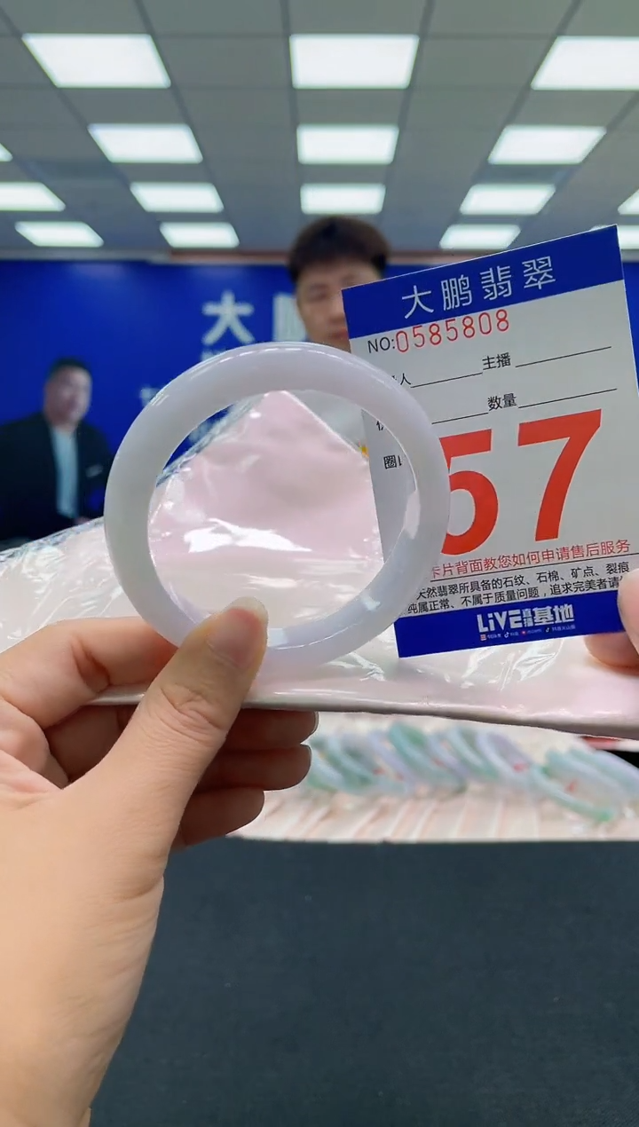 未镶嵌手镯翡翠AAAAAAAAAA