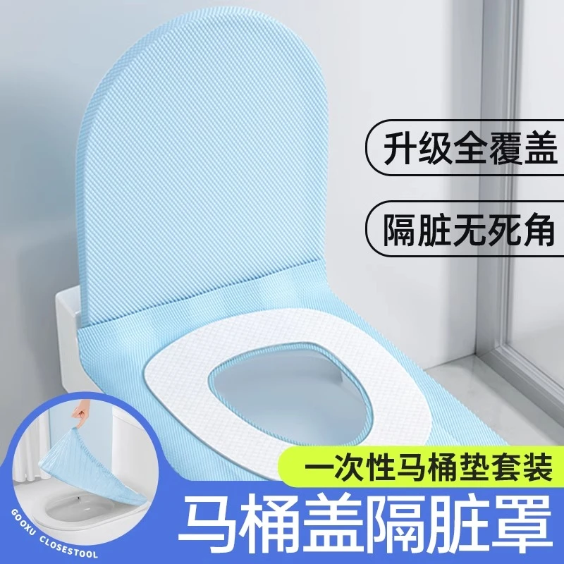 【 抢 ! 】一次性马桶垫全覆盖坐垫罩纸酒店专用坐便套粘贴旅行隔脏