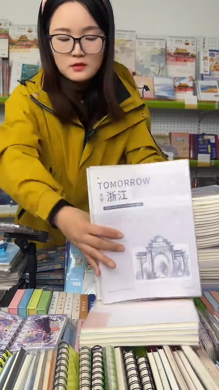 妙**言B10    16K胶套本-2套盒北京印象精装本一套