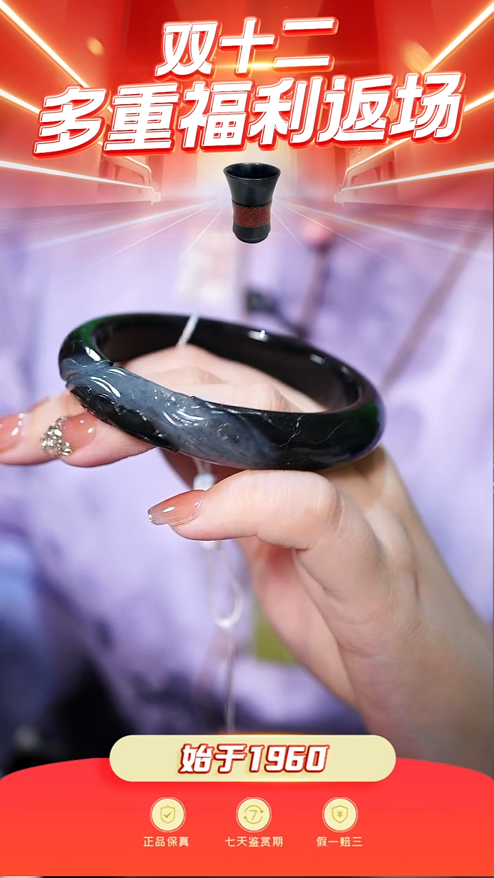 未镶嵌手镯和田玉?****?青花圆形手镯 59mm 和田 273