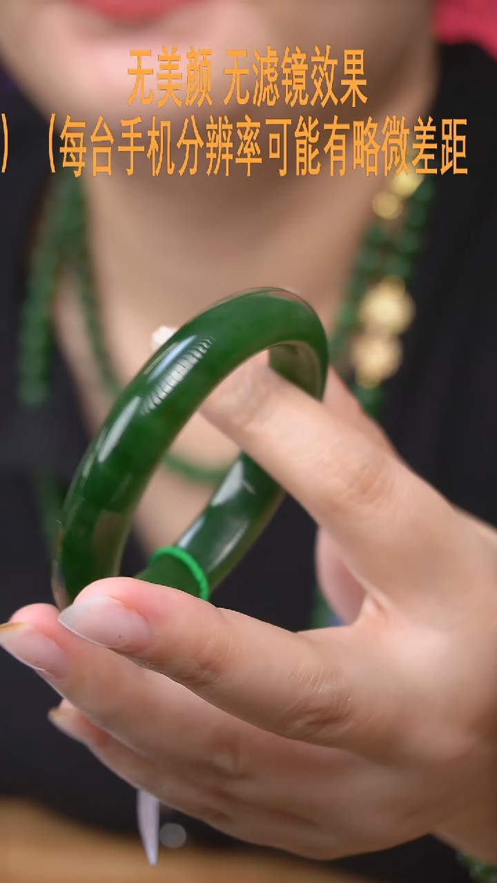 【闪购商品】和田玉53.3未镶嵌手镯